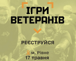 Знімок екрана 2025 05 08 133128