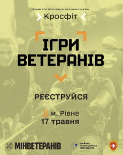 Знімок екрана 2025 05 08 133128