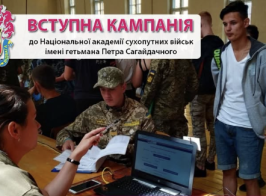 Знімок екрана 2025 05 14 100201