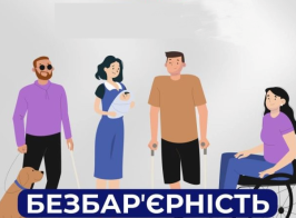 Знімок екрана 2025 05 15 154555