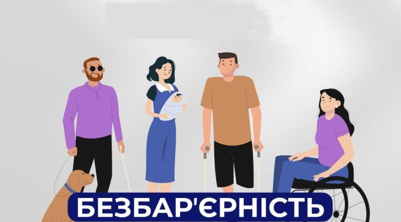 Знімок екрана 2025 05 15 154555