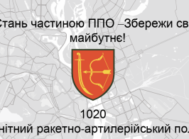 Знімок екрана 2025 05 16 150035