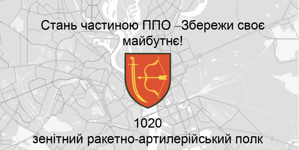 Знімок екрана 2025 05 16 150035