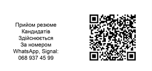 Знімок екрана 2025 05 16 150046