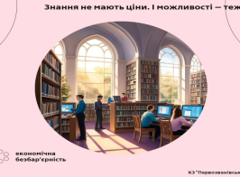 Знімок екрана 2025 05 20 161312