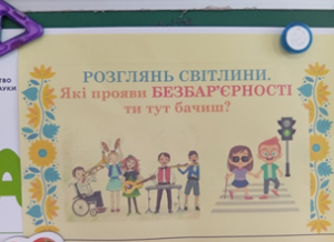Знімок екрана 2025 05 20 163215
