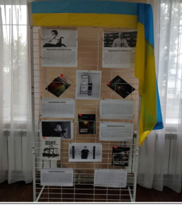 Знімок екрана 2025 05 22 125036