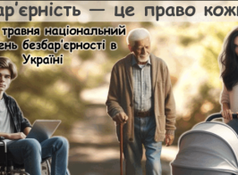 Знімок екрана 2025 05 22 130218