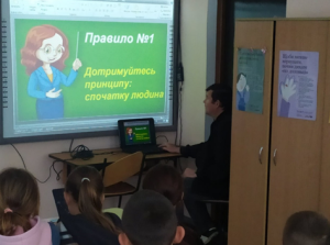 Знімок екрана 2025 05 22 134319