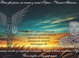 зображення Viber 2025 05 13 09 13 56 331
