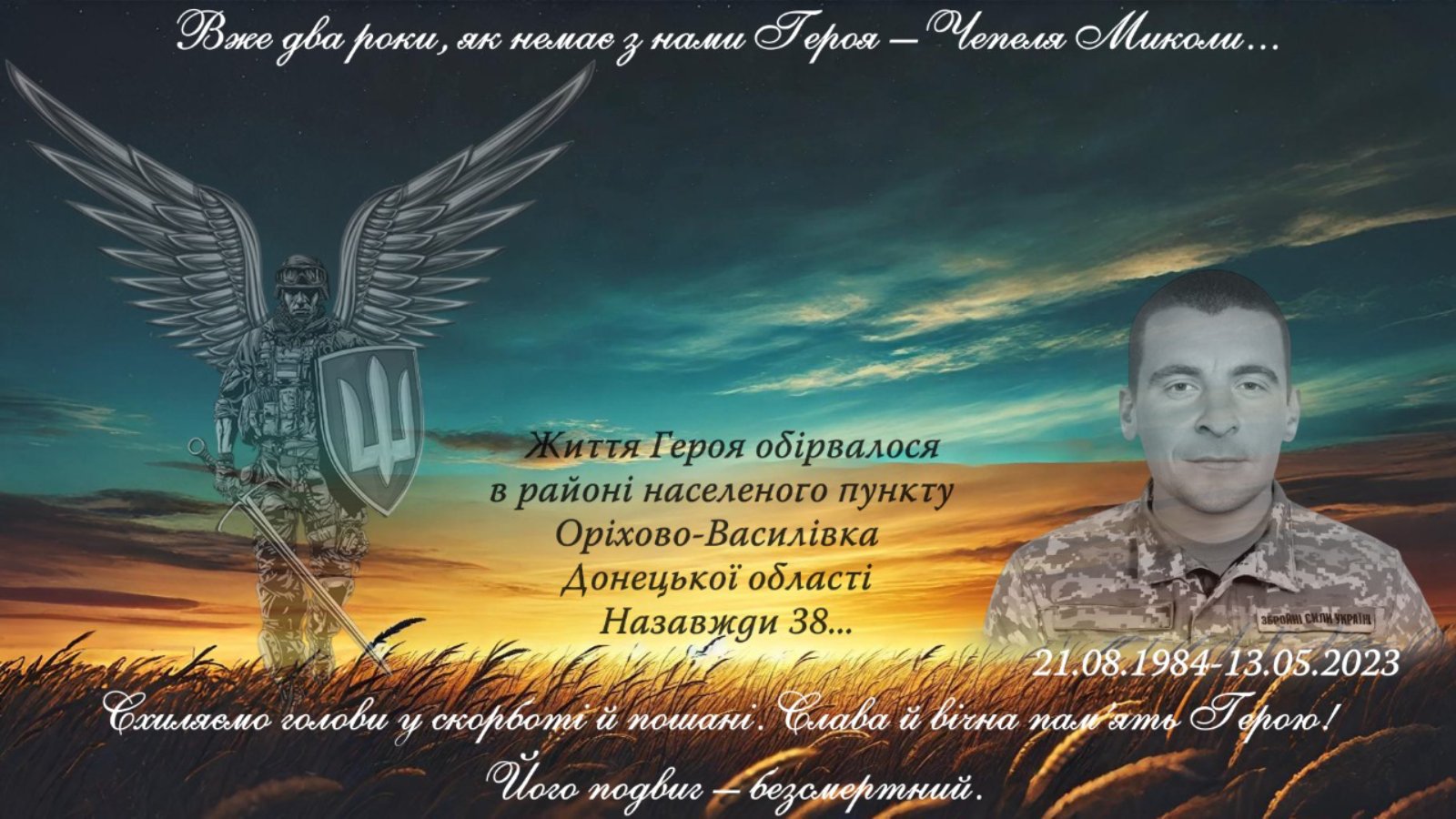 зображення Viber 2025 05 13 09 13 56 331