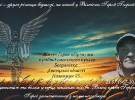 зображення Viber 2025 05 20 09 07 43 293