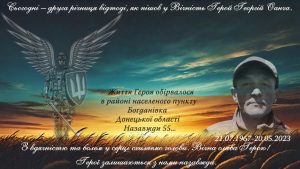 зображення Viber 2025 05 20 09 07 43 293