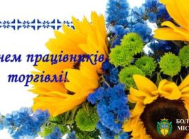 1595832865 Ukraina News 1595593825
