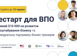 Анонс