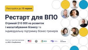 Анонс
