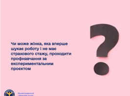 Питання відповідь (7)