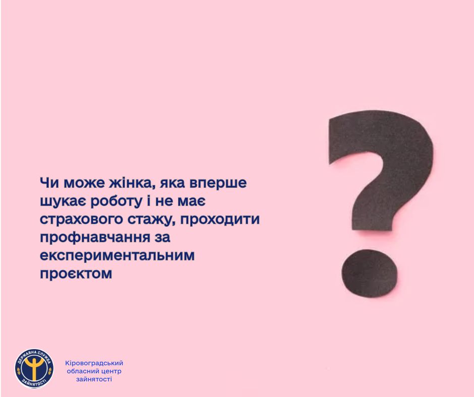 Питання відповідь (7)