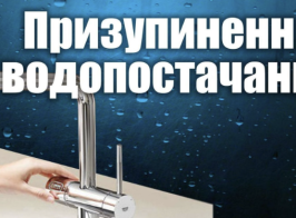 Знімок екрана 2025 06 03 160611