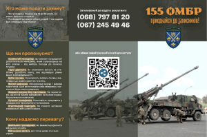 Знімок екрана 2025 06 04 085141