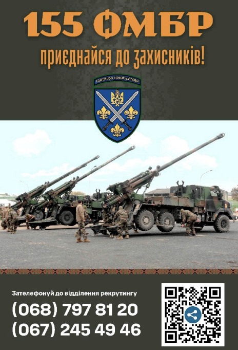 Знімок екрана 2025 06 04 085208