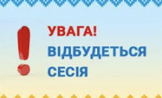 Знімок екрана 2025 06 20 101719