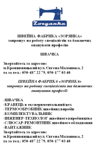 зображення Viber 2025 06 03 12 15 34 289