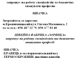 зображення Viber 2025 06 03 12 15 34 289