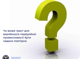 Питання відповідь (8)