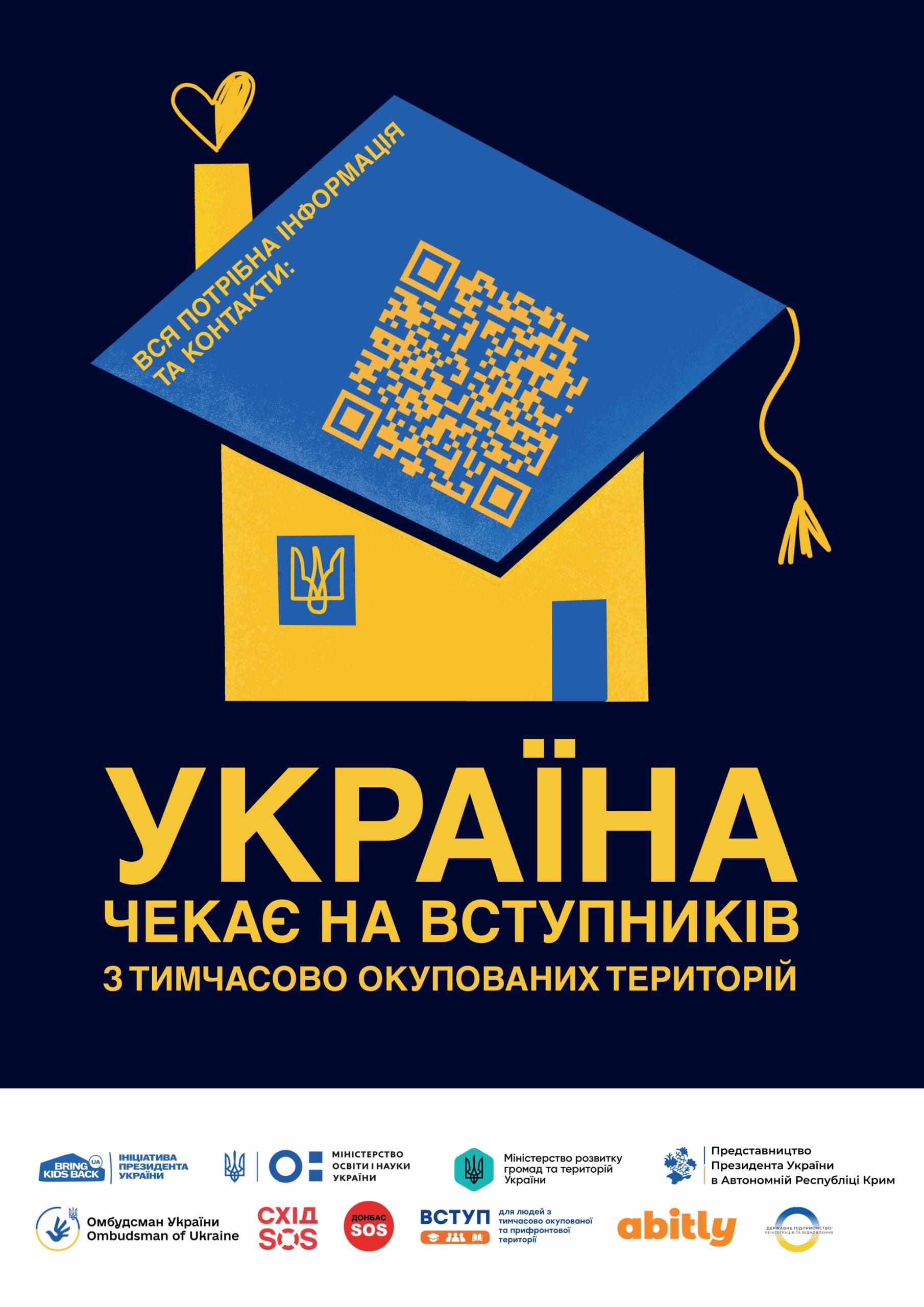 Vstup Z Okupovanyh Terytoriy Scaled