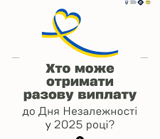 завантаження