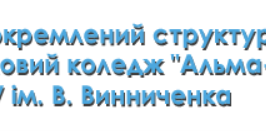 Знімок екрана 2025 07 02 112325
