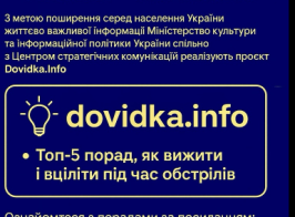 Знімок екрана 2025 07 02 124536