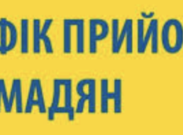Знімок екрана 2025 07 02 125423