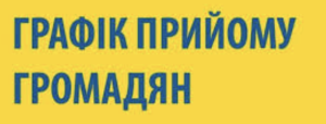 Знімок екрана 2025 07 02 125423