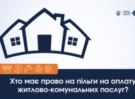 Знімок екрана 2025 07 03 160037