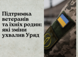 Знімок екрана 2025 07 03 160248
