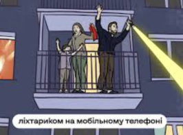 Знімок екрана 2025 07 16 150132