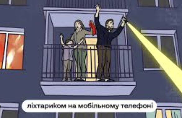 Знімок екрана 2025 07 16 150132