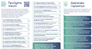 Знімок екрана 2025 07 31 165012