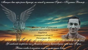 зображення Viber 2025 07 03 12 20 09 575