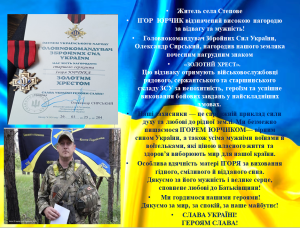 зображення Viber 2025 07 14 10 12 37 937