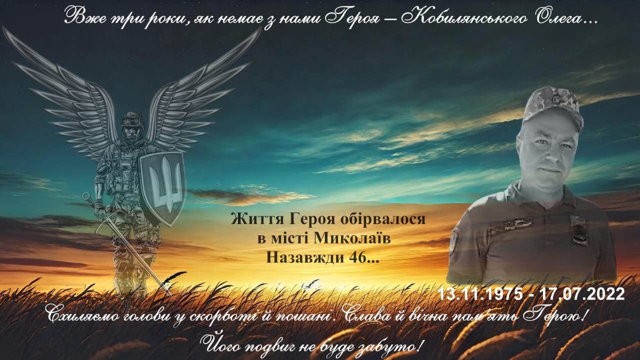 зображення Viber 2025 07 17 16 22 48 057