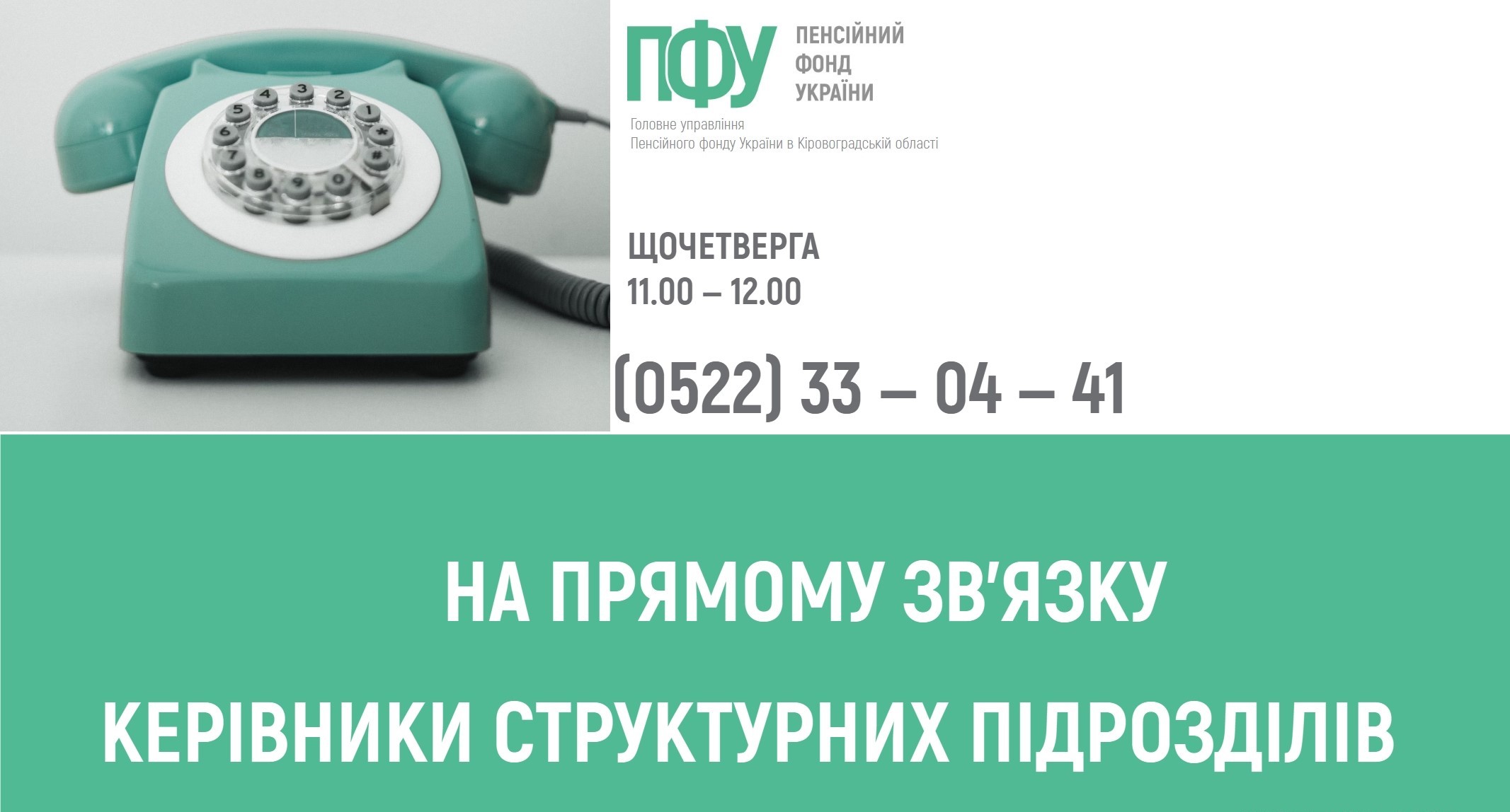 глінія (1)