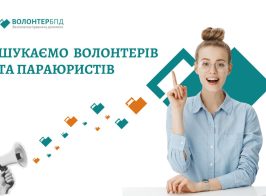 оголошення
