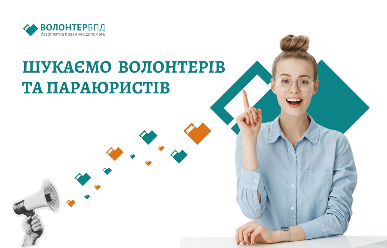 оголошення