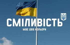 завантаження