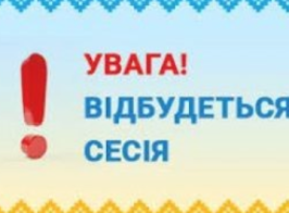 Znimok Ekrana 2024 09 16 115135 266x196