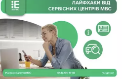 Знімок екрана 2025 08 07 132006