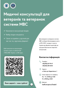 Знімок екрана 2025 08 25 132505